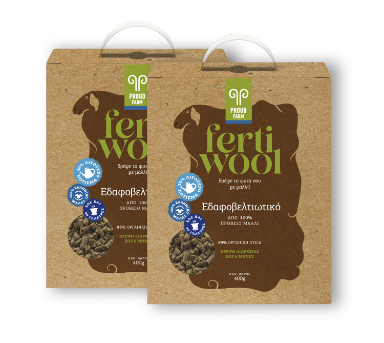 fertiwool, προϊόντα σε συσκευασία